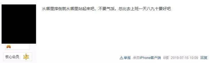 新型骗局“比特猪”横空出世！一男子被骗血本无归