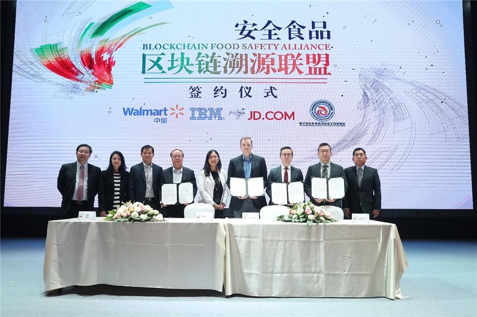 “沃尔玛币”联合Libra，将打通数字货币线下线上应用？彭博社：它更可能通过监管