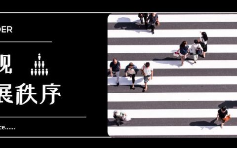 庞氏研究系列：从贝尔链的模式解析庞氏骗局