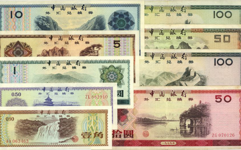 从特区币到数字货币 深圳38年发币往事
