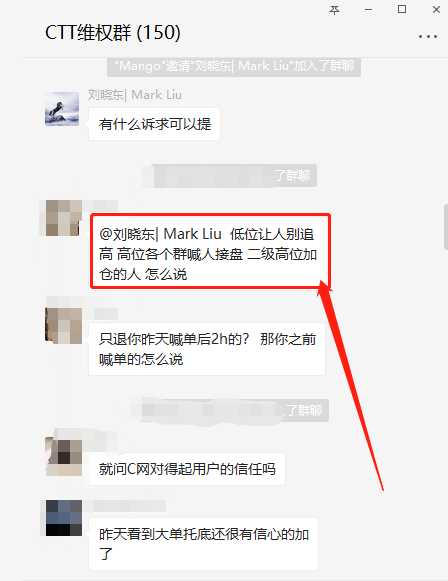 CITEX 交易所，从天堂到地狱只需一瞬间