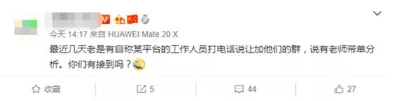 被泄露的币圈用户资料都被拿去干嘛了？配图(2)