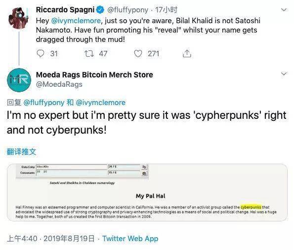 “中本聪”现身？这些证据或可使其自露马脚