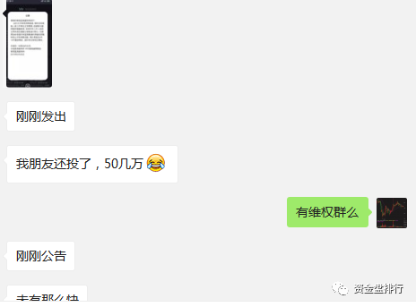 【崩盘】华登区块狗宣布崩盘跑路，投资者损失数亿，单个人损失达到50万以上！！！！！