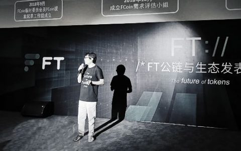 深度 | 多疑、冷血、独断专政...张健终于让Fcoin走到了尽头