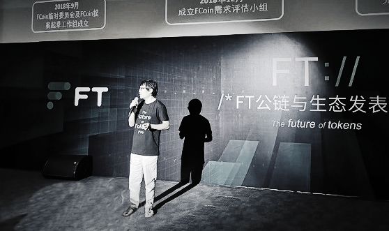 深度 | 多疑、冷血、独断专政…张健终于让Fcoin走到了尽头