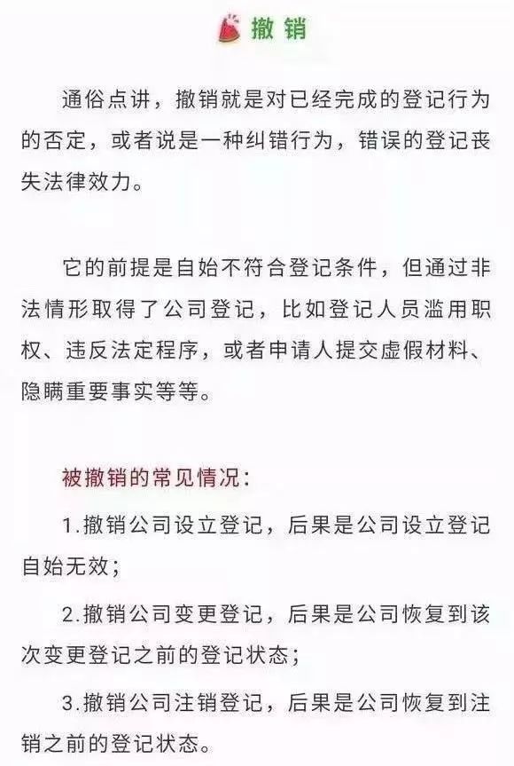 趣步领导人为了维稳也是操碎了心