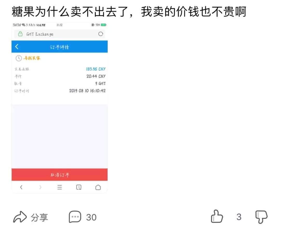 趣步领导人为了维稳也是操碎了心