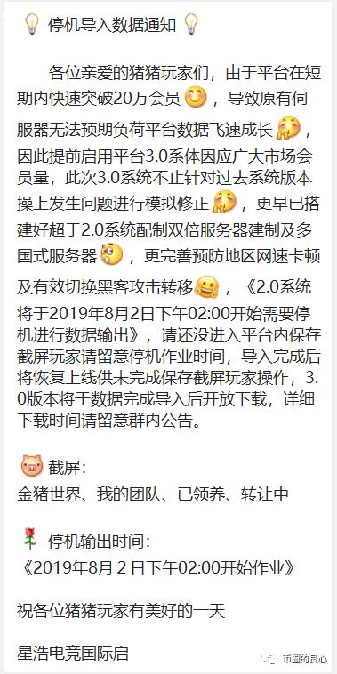 区块狗区块猫区块猪，十二生肖都不够用了！