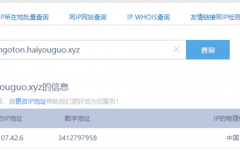 【曝光】“华登区块狗”重新开启？没想到其中黑幕这么深！！！