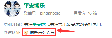 趣步领导人为了维稳也是操碎了心