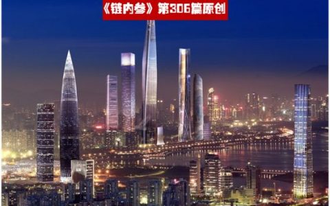 深圳为何会成为我国法定数字货币创新应用的桥头堡
