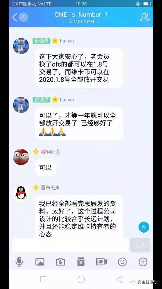 【曝光】“维卡币”五年不死的传销币怒割数百亿，MBI跟随维卡币老路越走越远！！！