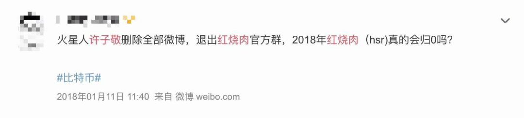 清华北大空有其名？各大名校成区块链收割韭菜利器？