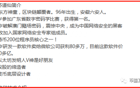 看完东方V神的哥伦布，感觉名人们的棺材板都按不住了！！！