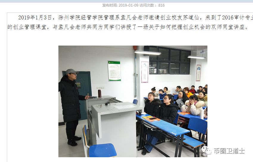 看完东方V神的哥伦布，感觉名人们的棺材板都按不住了！！！