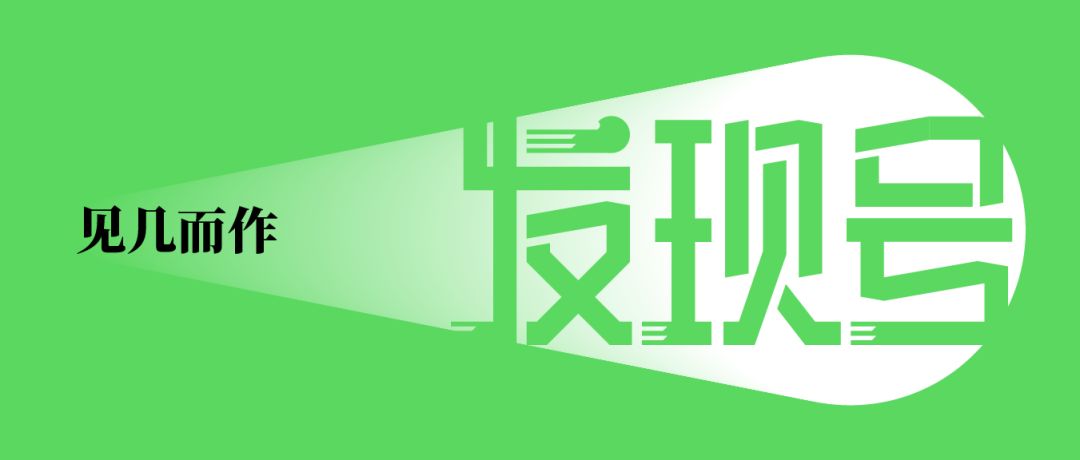 公链“改朝换代”，再陷财团控制争议的EOS到底怎么了？