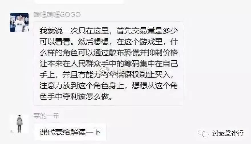 “比特儿”IEO项目DILI上线被二级市场割10倍，涉嫌诈骗已被立案调查！！！
