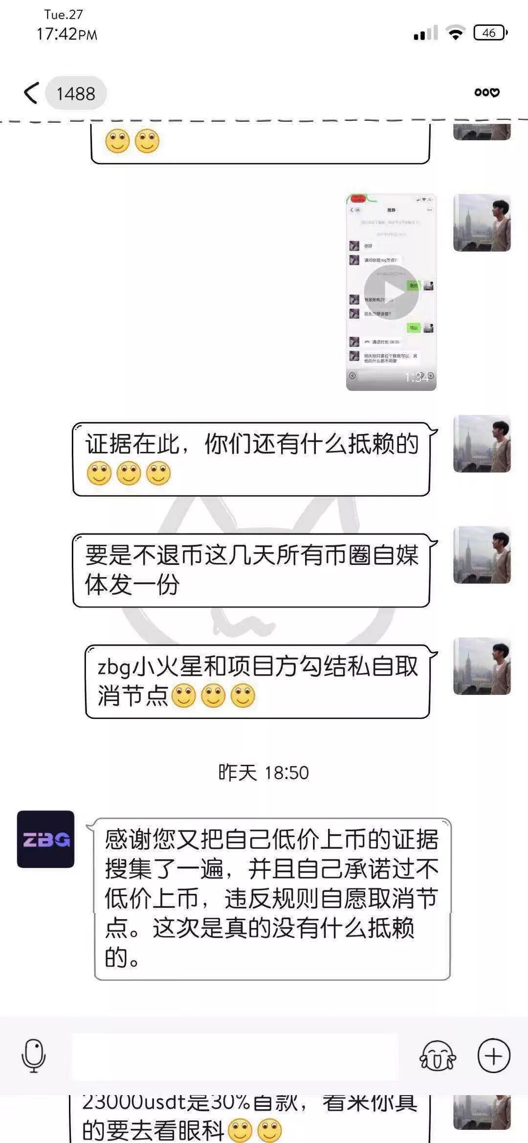 揭黑ZB系逐利刷新道德下限，13年老兵负痛离去