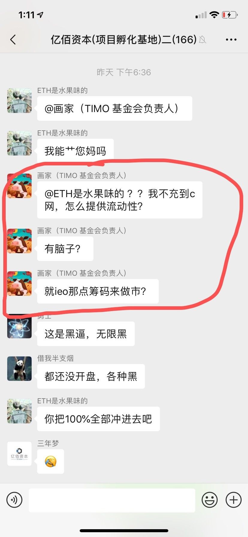 TIMO开盘猛如虎，一看战绩零比五