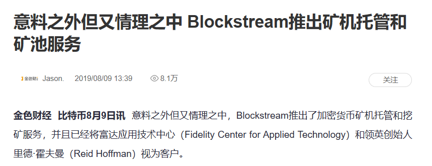 算力暴涨：比特币横盘，山寨基本全凉，现在能进场的只有挖矿了？