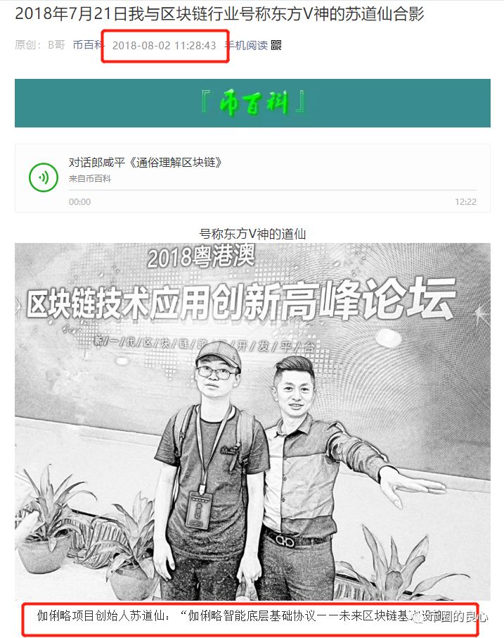 看完东方V神的哥伦布，感觉名人们的棺材板都按不住了！！！