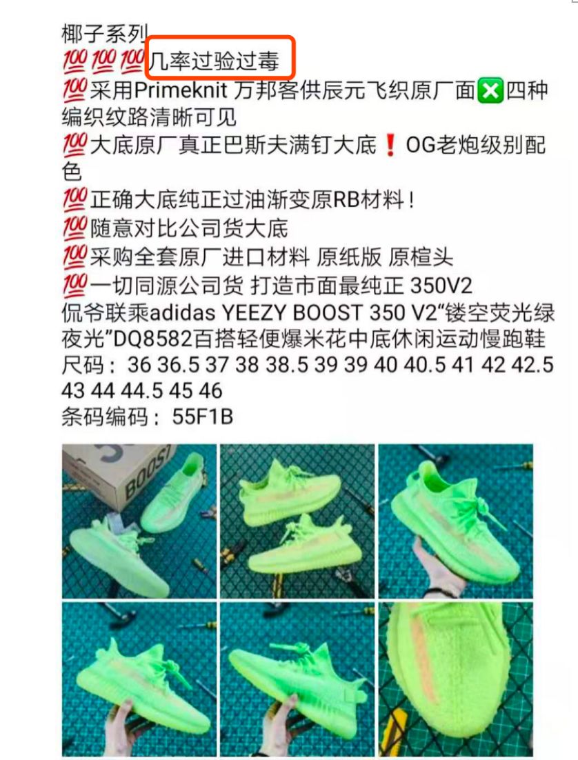 币圈交易所加入炒鞋大军，一场新的资金盘游戏已开启？