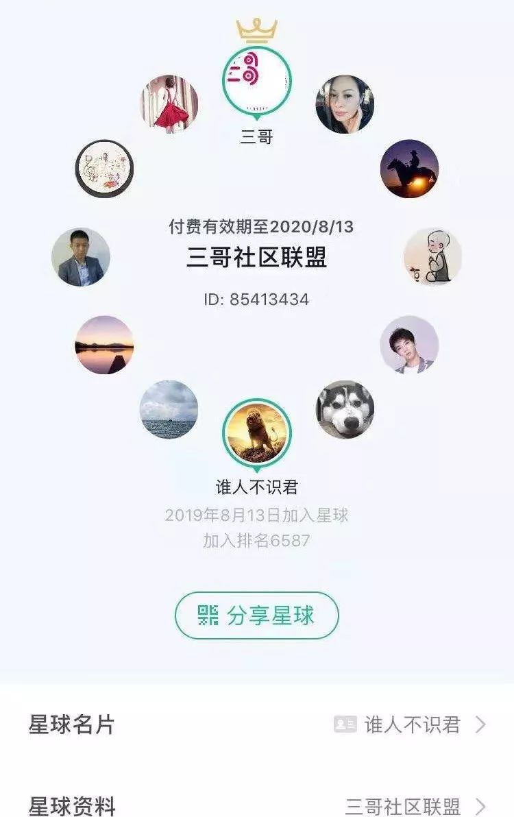 深扒币圈第一大“黑庄”，割人不见血！