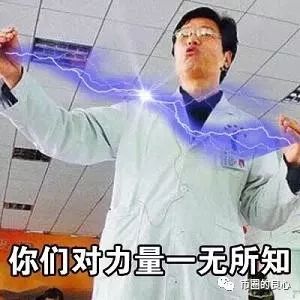 我们把圈钱80亿跑路的十二生肖底裤扒了个干净