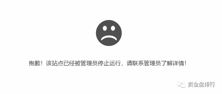 【曝光】“华登区块狗”在深圳地区操盘，大连公司，投资者竟跳楼维权！！！