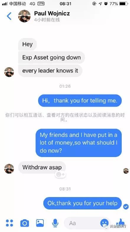 【曝光】“EXP ASSET”亚斯特公司已不复存在，传销骗局只为拉你进坑！！！