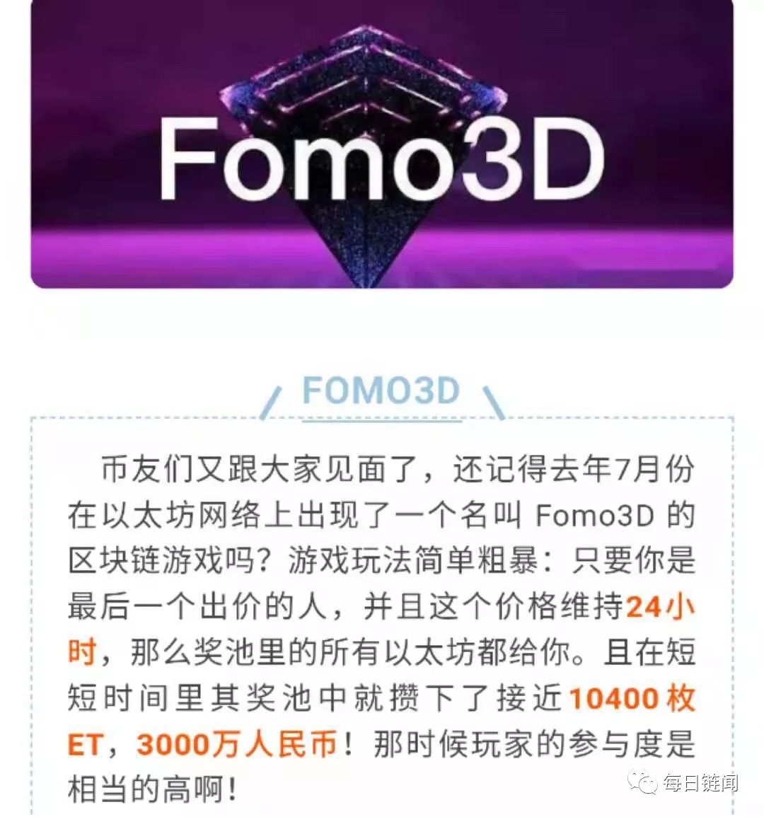 比特天猫上线一天被维权，四天被封群，这次没有赢家