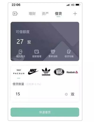 我拿100个比特币炒鞋够不够？