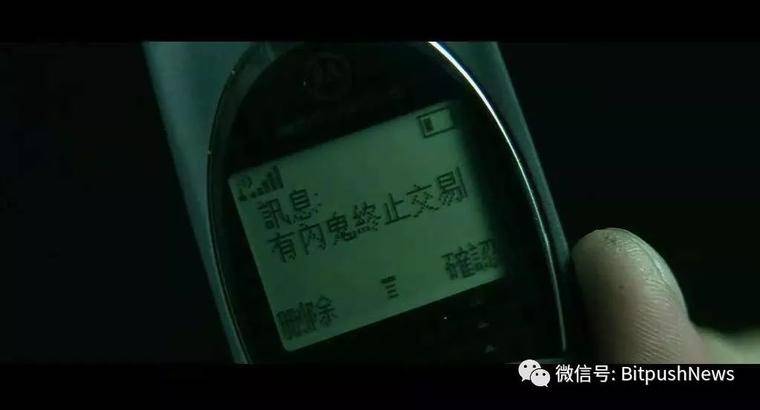 KYC数据泄露者：币安有“内鬼”，本希望其成首个抓住黑客的交易所