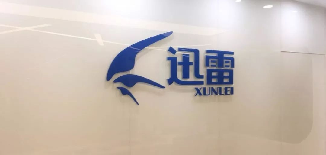 生于2003年的互联网双雄：暴风坠落，迅雷“渡劫”
