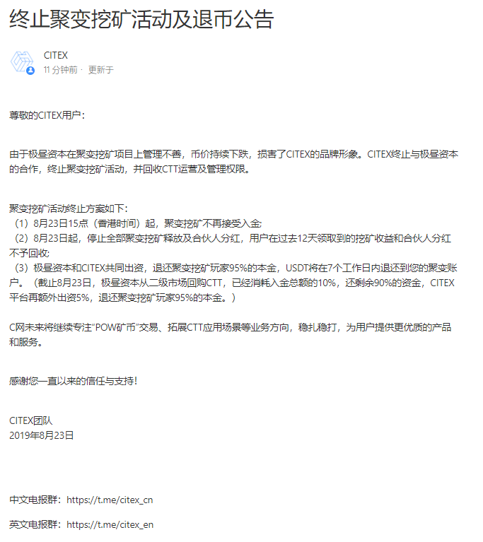 微信截图_20190823141546.png