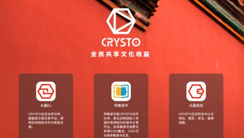 李国庆的区块链要做全套 做一个交易所发两个币