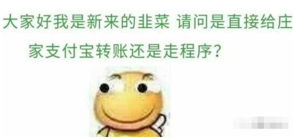 韭菜不灭，我们不跑，GCCX交易所竟然三次成功割韭菜
