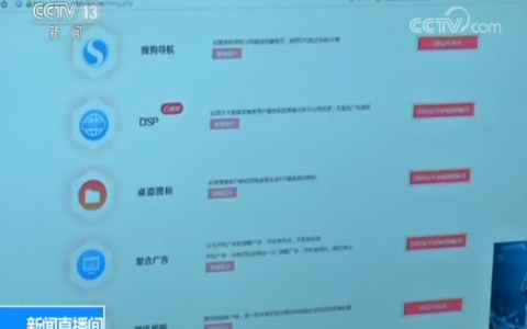 特大非法控制计算机「挖矿」案告破：发展逾 9000 名下线 涉案金额过亿