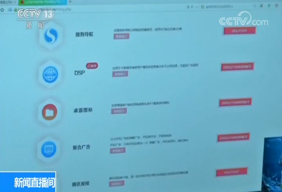 特大非法控制计算机「挖矿」案告破：发展逾 9000 名下线 涉案金额过亿