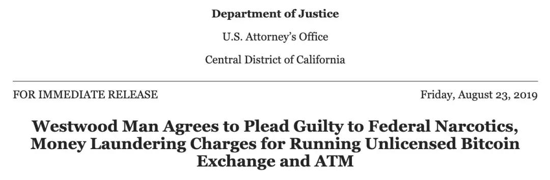 25岁男子两年洗钱2500万美元，比特币ATM机成其“帮凶”！或遭终身监禁