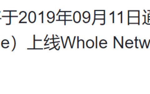 火币新IEO疑似濒死项目换壳，三角形矿机曾遭投资者维权退货