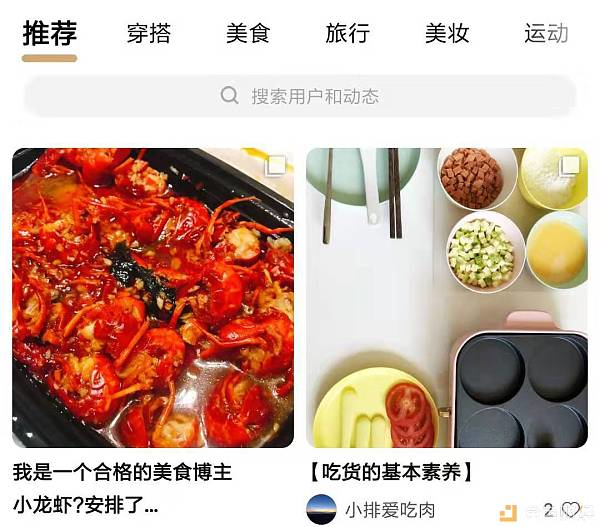 新浪推出新社交APP“绿洲”