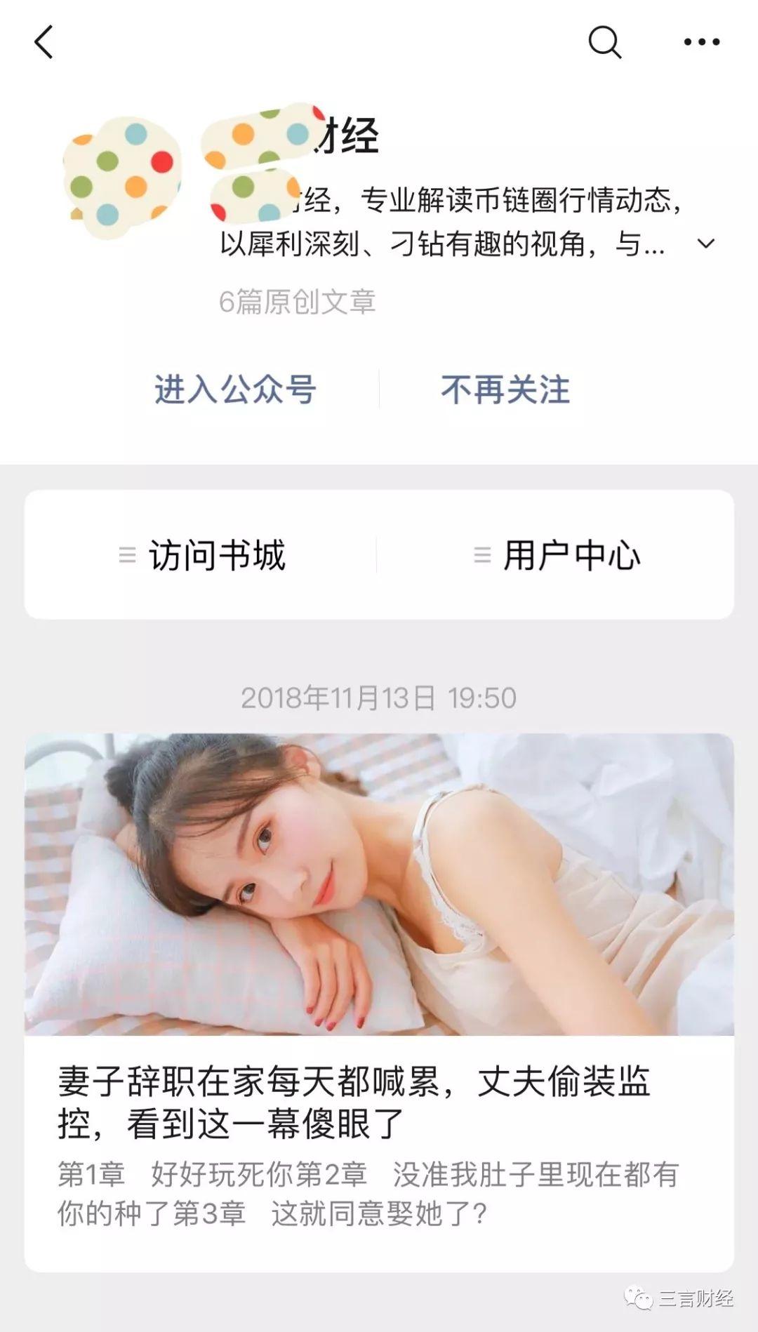 区块链媒体再调查：又有至少60家媒体死亡，有的发起擦边小说