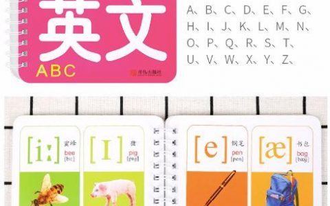 B是比特币的B！外国小哥推出区块链幼教书走红