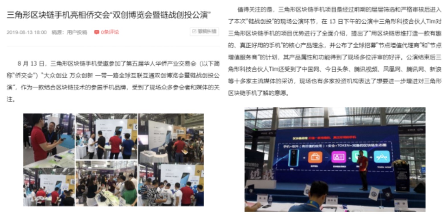 深圳币圈：别看今日闹的欢，早晚都得拉清单