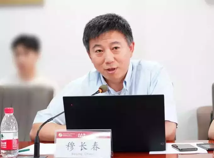 解密央行数字货币研究所第二任所长穆长春（附完整个人简历）