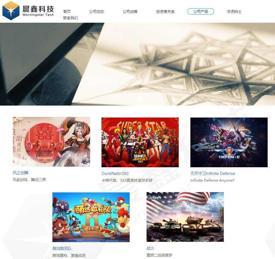 A股区块链第一股覆灭记配图(2)