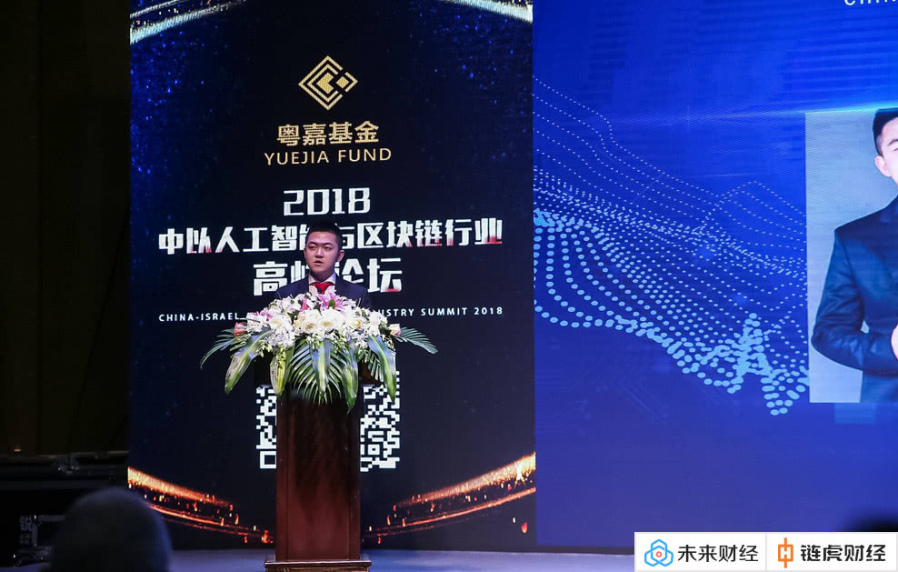 又一区块链大暴雷！以色列军方背景Vectoraic(VT)在中国诈骗超亿元跑路配图(1)