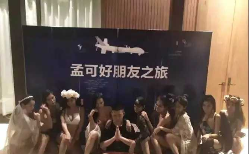 又一区块链大暴雷！以色列军方背景Vectoraic(VT)在中国诈骗超亿元跑路配图(3)